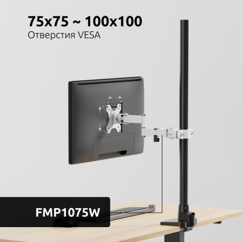 фото Крепление UNITEKI FMP1075W в Челябинске