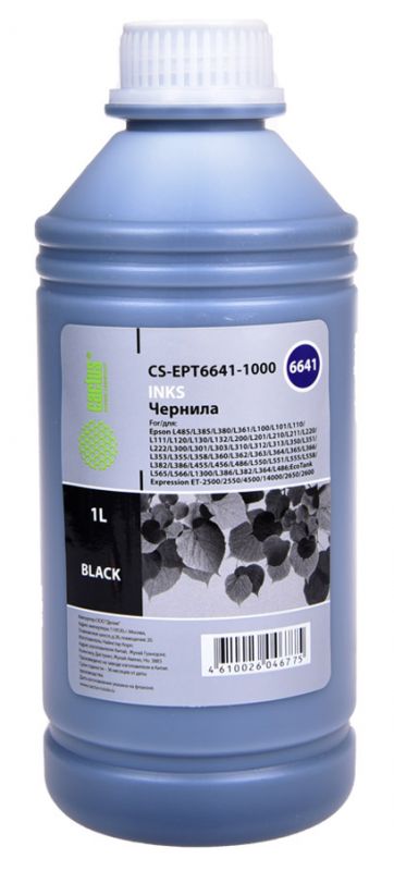 

Чернила для заправки Cactus CS-EPT6641-1000 для Epson L100/L110/L120/L132/L200/L210/L222/L300/L312 черный 1000мл, CS-EPT6641-1000
