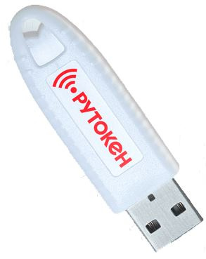 фото Электронный идентификатор  Актив Рутокен ЭЦП 3.0 3100 NFC, серт. ФСТЭК в Екатеринбурге