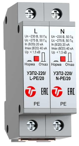 фото Грозозащита Тахион УЗП2-220К/LN-PE/20 в Челябинске