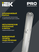 фото Светильник IEK LDSP2-1401-40-K23