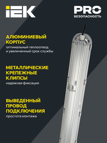 фото Светильник светодиодный IEK LDSP2-1401-40-K23 в Уфе