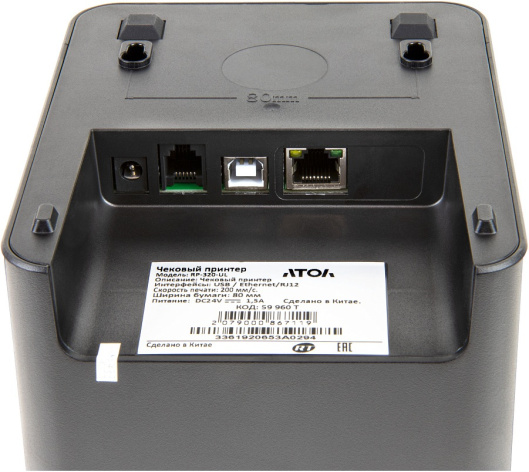 фото Принтер для печати чеков АТОЛ RP-320-UL в Красноярске