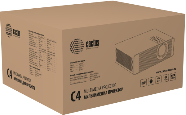 фото Проектор  Cactus CS-C4.SG в Челябинске