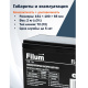 фото Батарея для ИБП Filum FL-B1270T2 в Санкт-Петербургe