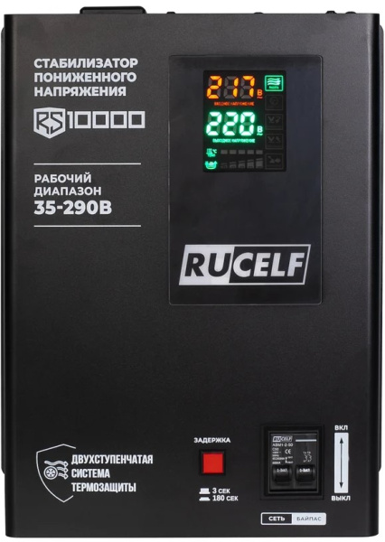 фото Стабилизатор напряжения  RUCELF RS-10000 в Краснодаре