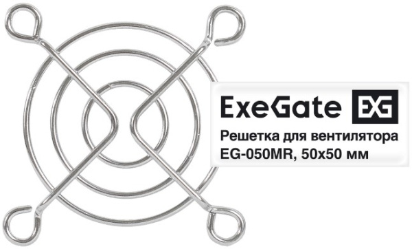 фото Решетка  Exegate EX295258RUS в Уфе