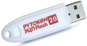 фото Электронный идентификатор Актив Рутокен ЭЦП 2.0 128КБ Flash 32ГБ