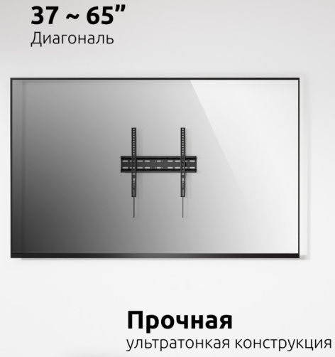 фото Кронштейн для телевизора UNITEKI FN4401