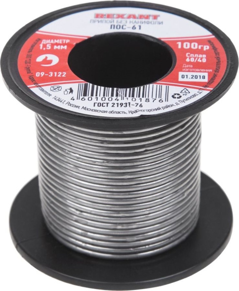 Изображение товара Припой Rexant 09-3122 оловянно-свинцовый проволока 1.5 мм для пайки