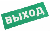 фото Наклейка Rexant 74-0100-1