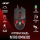 фото Мышь  Acer Nitro OMW302 в Уфе