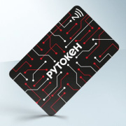 фото Смарт-карта Актив Рутокен ЭЦП 3.0 NFC 3100, серт. ФСБ