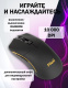 фото Мышь wireless Filum FL-GMW05-BK-L в Воронеже