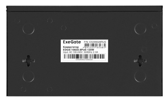 фото Коммутатор неуправляемый Exegate EDGS-1082D.8PoE-120W в Екатеринбурге