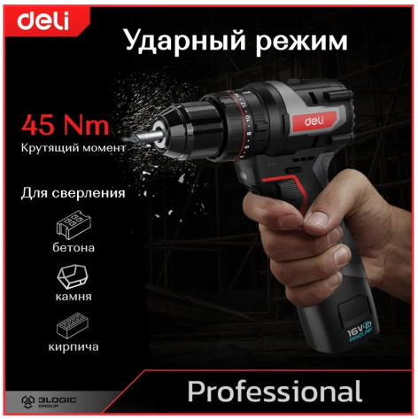 фото Дрель - шуруповерт Deli DE-CZ16-1D2 в Екатеринбурге
