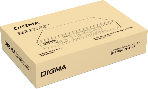 фото Коммутатор управляемый Digma DSP708G-2S-T135 в Уфе
