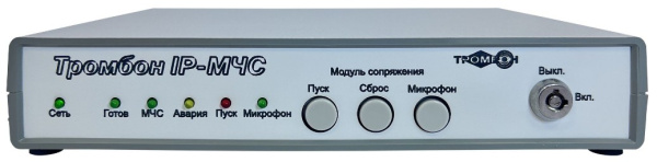 фото Устройство Тромбон IP-МЧС