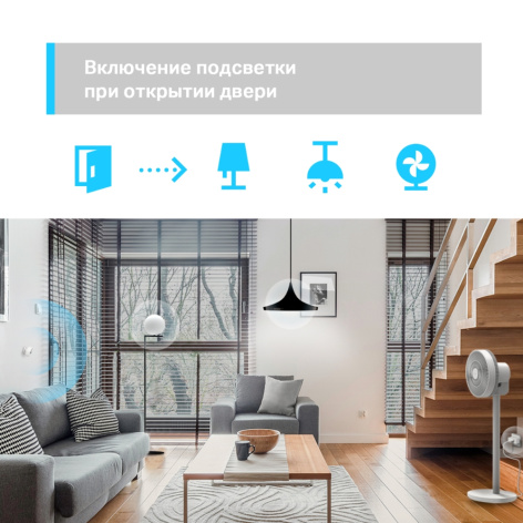 фото Датчик движения  TP-LINK TAPO T100 в Екатеринбурге