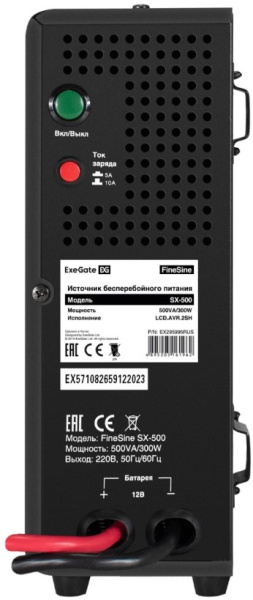 фото Комплект  Exegate FineSine SX-500.LCD.AVR.2SH в Омске