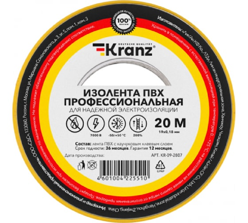 

Изолента KRANZ KR-09-2807 ПВХ профессиональная, 0.18х19 мм, 20 м, желто-зеленая (10 шт./уп.), KR-09-2807