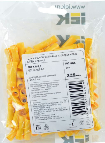 фото Гильза соединительная  IEK UGL20-006-03 в Перми