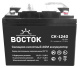 фото Батарея  ВОСТОК СК 1240 в Уфе