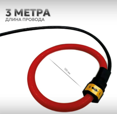 фото Датчик тока Комплект-Сервис 61020005 в Челябинске