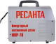 фото Инвертор  Ресанта ИПР-70 в Санкт-Петербургe