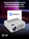 фото Проектор  Cactus CS-PRM.01WT.WUXGA-A в Волгограде
