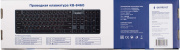 фото Клавиатура Gembird KB-8460