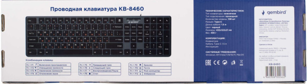 фото Клавиатура  Gembird KB-8460 в Уфе