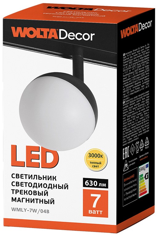 

Светильник светодиодный WOLTA WMLY-7W/04B трековый 7Вт 3000К 48В IP40 Магнитный чёрный, WMLY-7W/04B