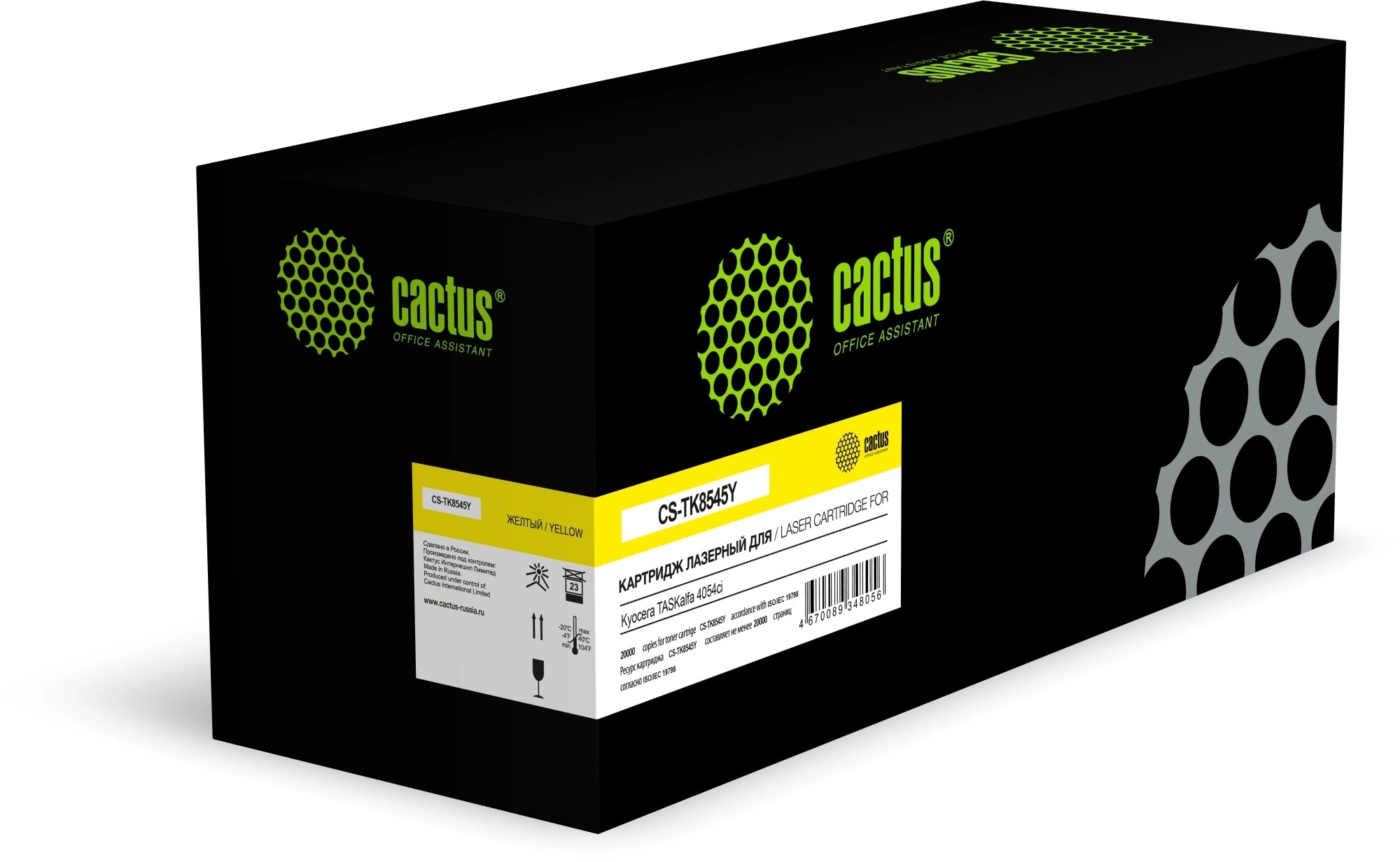 

Картридж лазерный Cactus TK-8545Y желтый (20000стр.) для Kyocera TASKalfa 4054ci, TK-8545Y