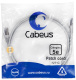 фото Кабель патч-корд F/UTP 5e кат. 1.5м Cabeus PC-FTP-RJ45-Cat.5e-1.5m в Санкт-Петербургe