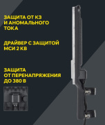 фото Светильник IEK LT-DKU1-1011-030-50-K03