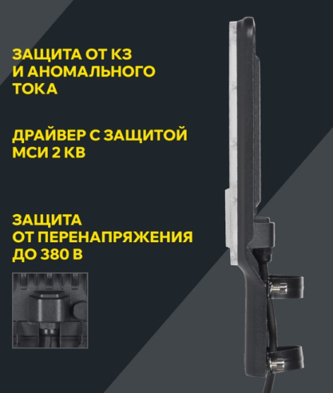 фото Светильник светодиодный консольный IEK LT-DKU1-1011-030-50-K03 в Уфе