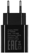 фото Зарядное устройство Digma DGW2C0F010BK