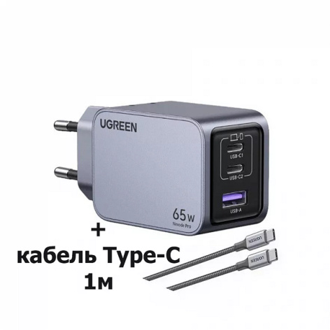 фото Зарядное устройство сетевое UGreen X755 в Перми