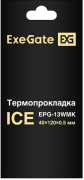 фото Термопрокладка Exegate Ice EPG-13WMK