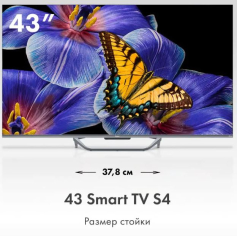 фото Телевизор  Haier DH1VYMD01RU