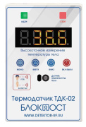 фото Термодатчик БЛОКПОСТ ТДК-02