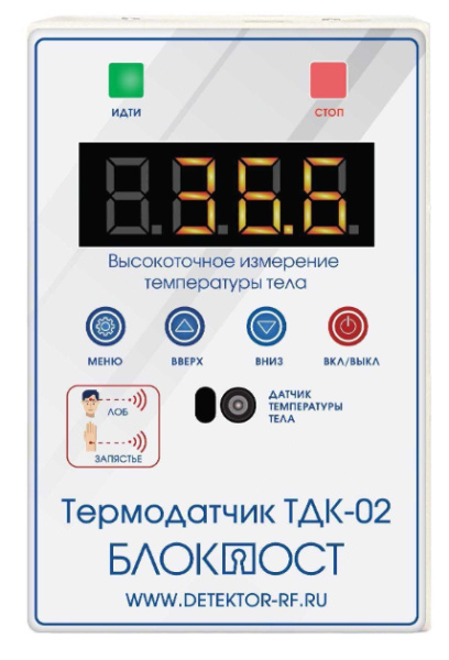 фото Термодатчик  БЛОКПОСТ ТДК-02 в Омске