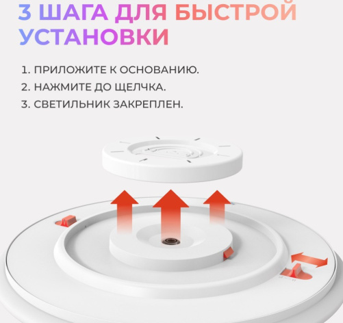 фото Светильник потолочный Yeelight YLXDD-0150 в Казани
