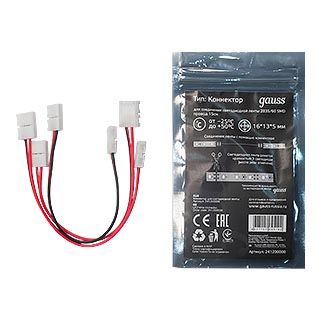 Изображение товара Набор Gauss 241204000 с уровнем защиты IP20 для внутреннего использования