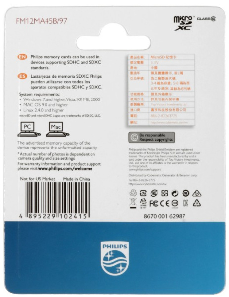 фото Карта памяти microSDXC 128GB Philips FM12MD45B/97 в Краснодаре