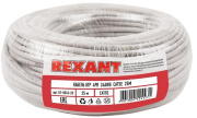 фото Кабель витая пара Rexant 01-0043-25