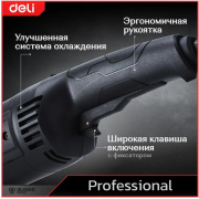 фото Шлифовальная машина Deli DE-JM180-1E