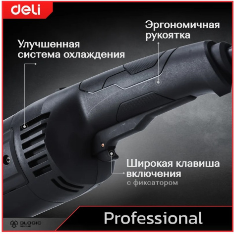 фото Шлифовальная машина угловая Deli DE-JM180-1E в Челябинске