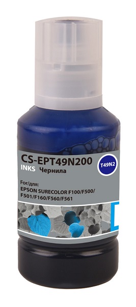 

Чернила Cactus CS-EPT49N200 голубой 140мл для Epson SureColor SC-F100/F500, CS-EPT49N200